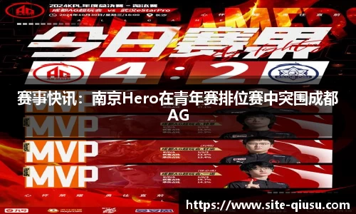 球速体育官网