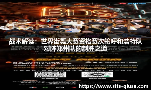 球速体育官网