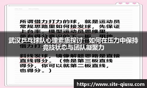 球速体育