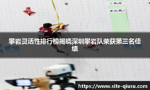 球速体育官方网站