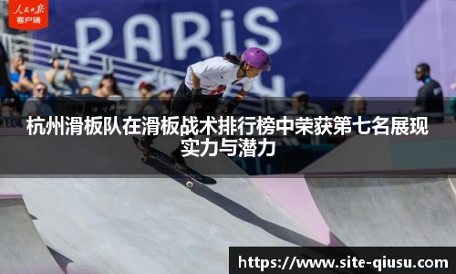 球速体育