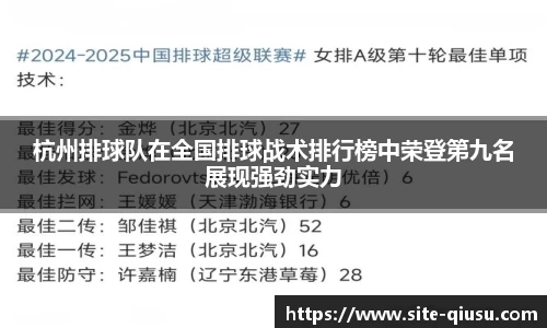 球速体育