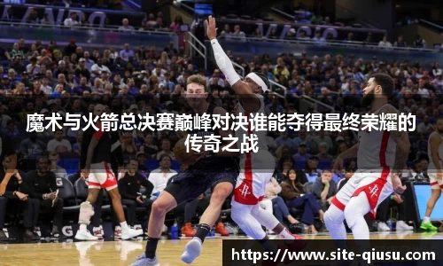 球速体育官网