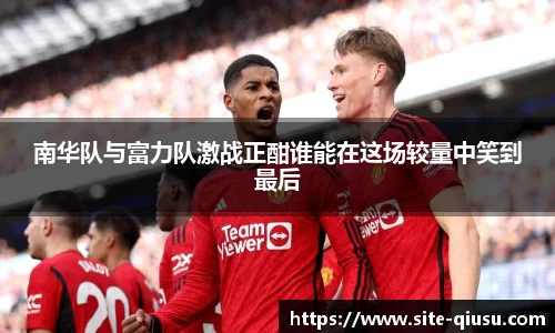 球速体育官网