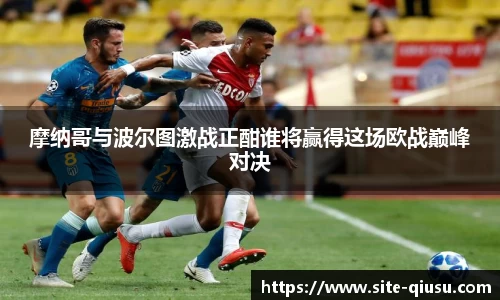 球速体育官网