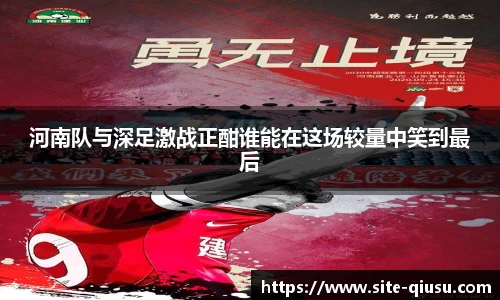 球速体育官网